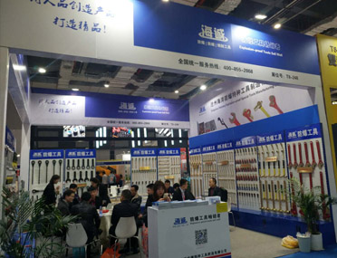 海誠(chéng)防爆工具參展