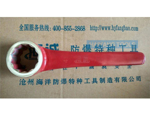 防爆工具無(wú)火花工具安全工具手動(dòng)工具鋁青銅鈹青銅梅花扳手
