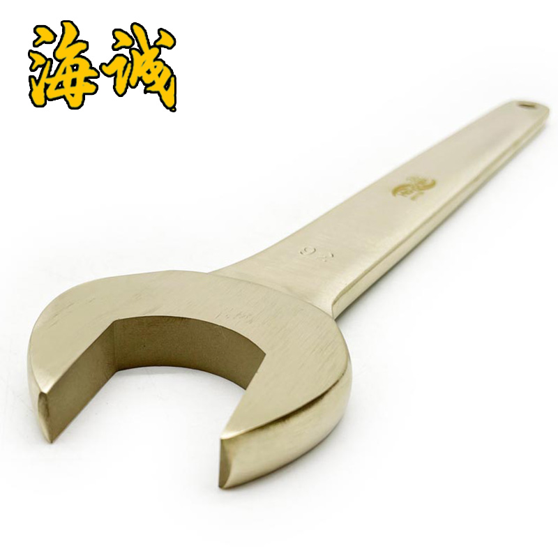 防爆工具無(wú)火花工具安全工具手動(dòng)工具開(kāi)口扳手鋁青銅鈹青銅