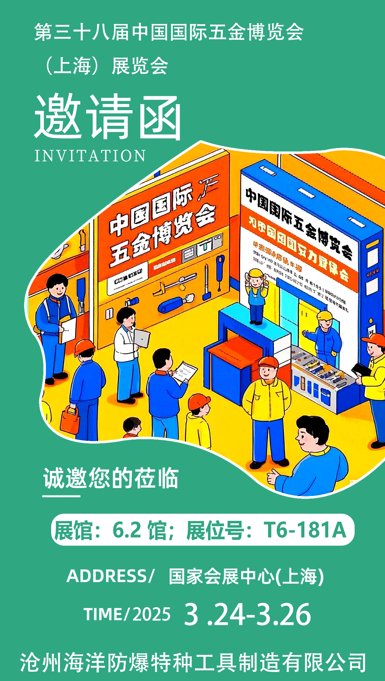 防爆工具無火花工具手動(dòng)工具銅合金錘子鉗子扳手