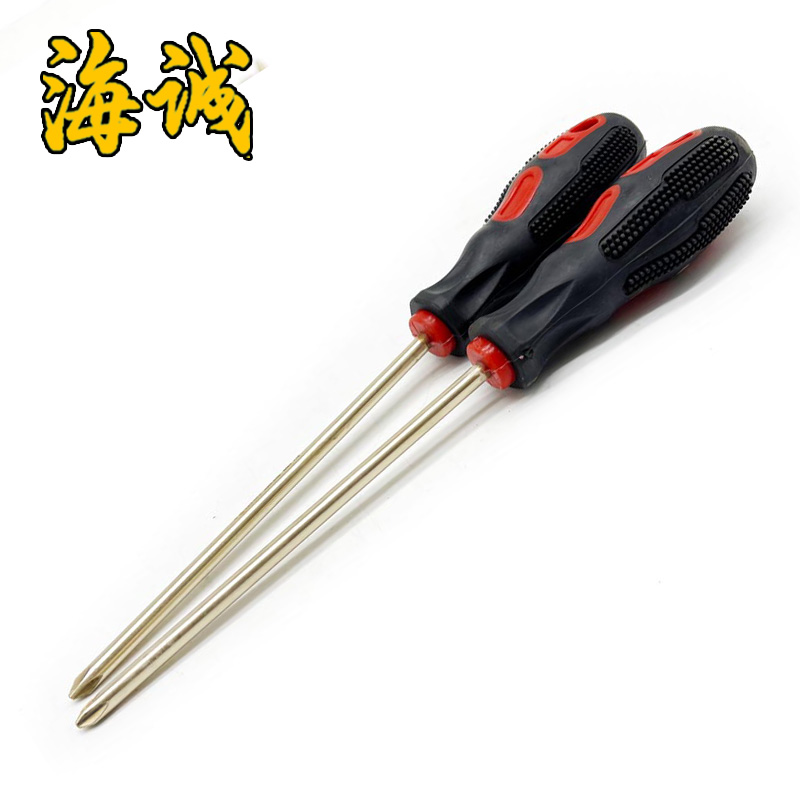 防爆工具無(wú)火花工具防爆十字螺絲刀銅合金螺絲刀旋具
