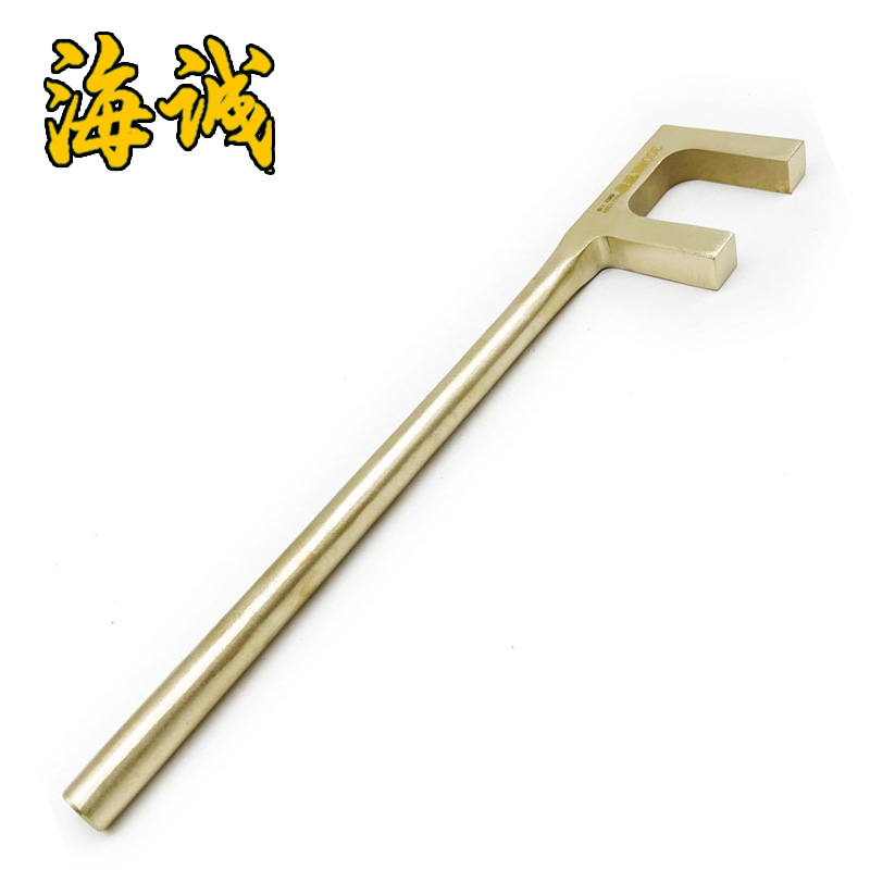防爆工具無(wú)火花工具F型扳手F扳手銅合金