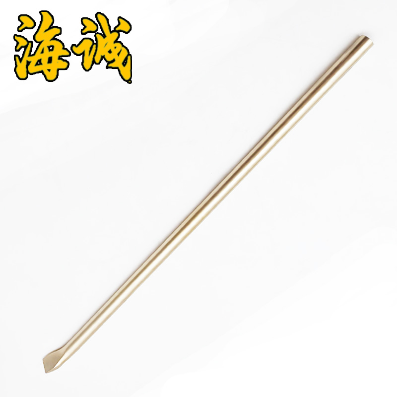 防爆工具無火花工具撬棍銅撬棍
